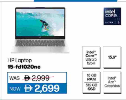 إتش بي available at لولو هايبرماركت in الإمارات العربية المتحدة , الامارات - ٱلْعَيْن‎