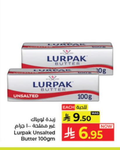 لورباك available at كبايان هايبرماركت in مملكة العربية السعودية, السعودية, سعودية - جدة