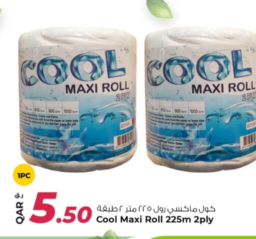 available at Rawabi Hypermarket in Qatar - Al Shamal