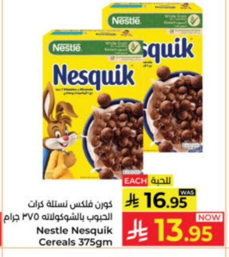Cereals available at Kabayan Hypermarket in KSA, Saudi Arabia, Saudi - Yanbu