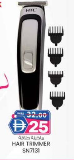 available at الصفا in الإمارات العربية المتحدة , الامارات - ٱلْعَيْن‎