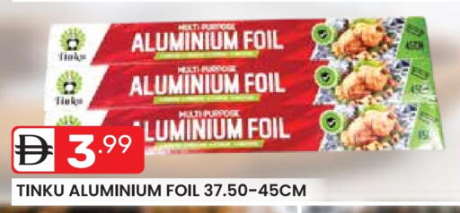 available at دريم نايت هايبرماركت in الإمارات العربية المتحدة , الامارات - دبي