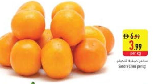 from China available at السفير ماركت in الإمارات العربية المتحدة , الامارات - أم القيوين‎