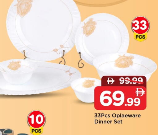 available at مارك & سيف in الإمارات العربية المتحدة , الامارات - الشارقة / عجمان