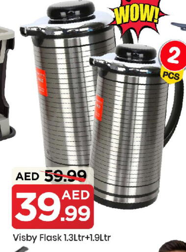 available at مارك & سيف in الإمارات العربية المتحدة , الامارات - أبو ظبي