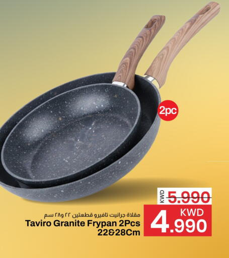 available at Mark & Save in Kuwait - Ahmadi Governorate