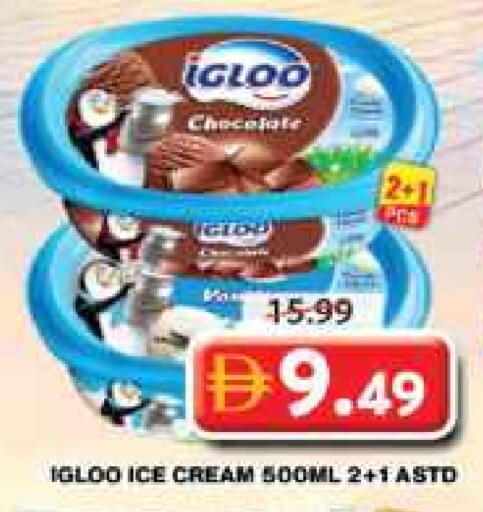 available at جراند هايبر ماركت in الإمارات العربية المتحدة , الامارات - دبي