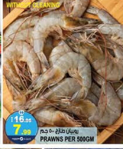 available at هاشم هايبرماركت in الإمارات العربية المتحدة , الامارات - الشارقة / عجمان