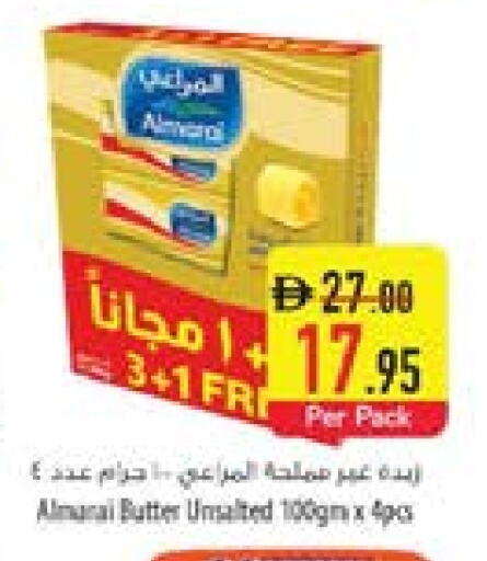 المراعي available at السفير ماركت in الإمارات العربية المتحدة , الامارات - أم القيوين‎