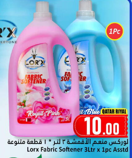 Softener available at Dana Hypermarket in Qatar - Al Wakra