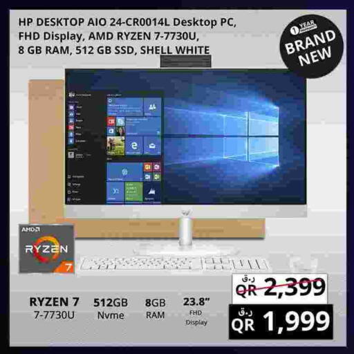 إتش بي available at برستيج كمبيوتر in قطر - أم صلال