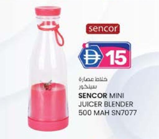 SENCOR Mixer / Grinder available at K M Trading  in UAE - Sharjah / Ajman