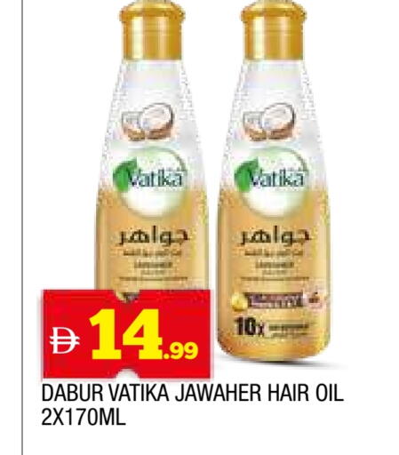 دابر زيت شعر available at المدينة in الإمارات العربية المتحدة , الامارات - الشارقة / عجمان