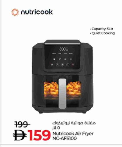 Air Fryer available at Lulu Hypermarket in UAE - Sharjah / Ajman