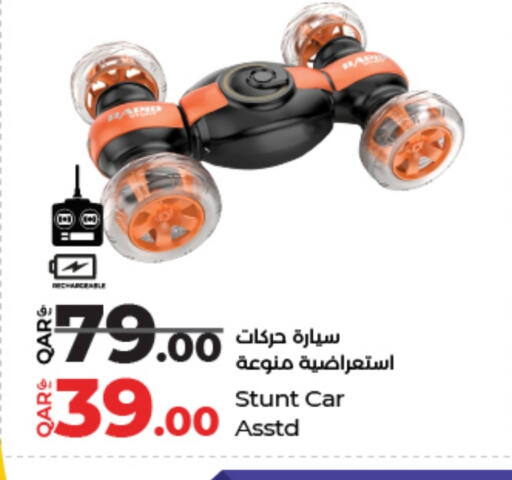 available at LuLu Hypermarket in Qatar - Doha