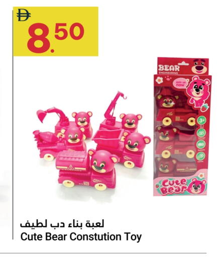 available at جراند الإمارات للتسوق in الإمارات العربية المتحدة , الامارات - أبو ظبي