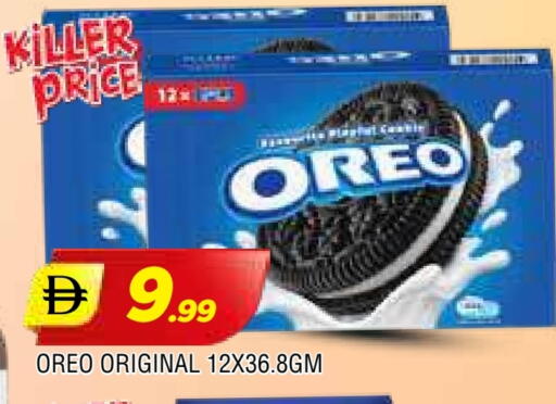 OREO available at AL MADINA in UAE - Sharjah / Ajman