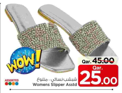 available at مارك & سيف in قطر - الخور