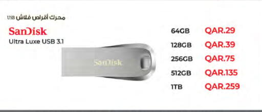 سانديسك available at شركة الميرة للمواد الاستهلاكية in قطر - الريان