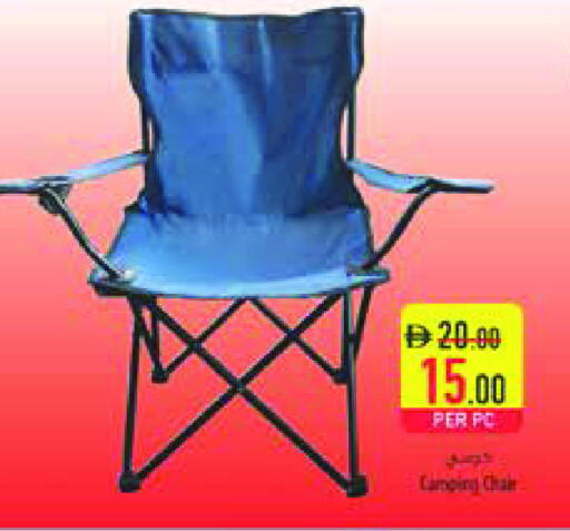 available at السفير ماركت in الإمارات العربية المتحدة , الامارات - رَأْس ٱلْخَيْمَة