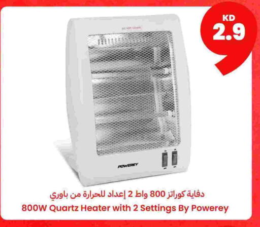 available at توصيل  in الكويت - محافظة الجهراء