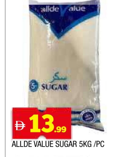 الدي available at المدينة in الإمارات العربية المتحدة , الامارات - الشارقة / عجمان