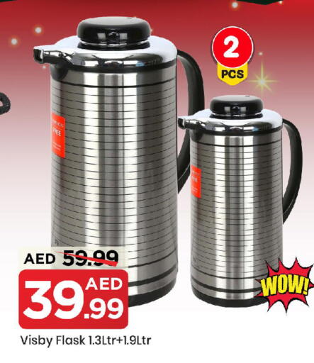 available at مارك & سيف in الإمارات العربية المتحدة , الامارات - الشارقة / عجمان