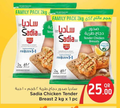 SADIA available at Safari Hypermarket in Qatar - Al Shamal