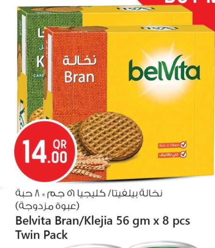 available at Safari Hypermarket in Qatar - Al Shamal