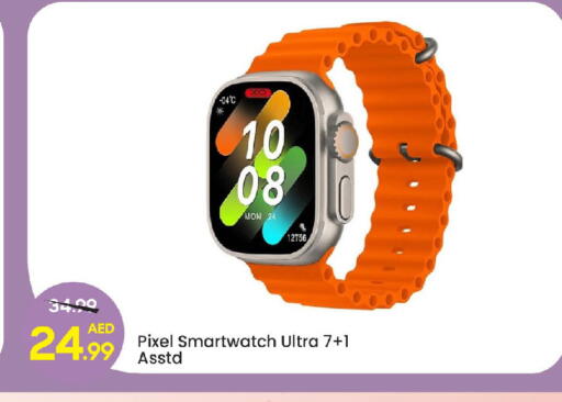 available at مارك & سيف in الإمارات العربية المتحدة , الامارات - دبي