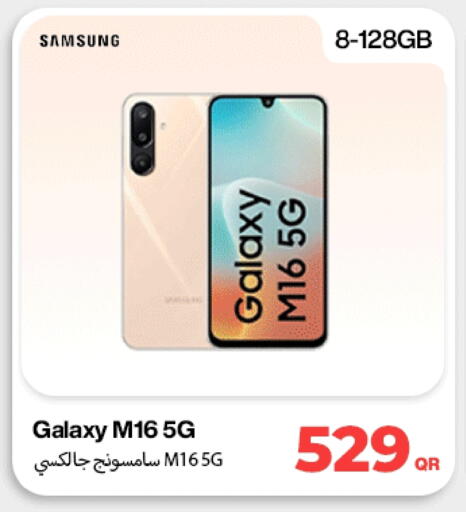 SAMSUNG available at Doha Link in Qatar - Al Shamal