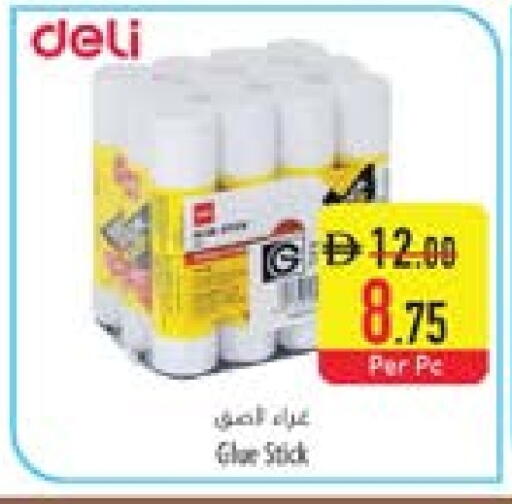 available at السفير ماركت in الإمارات العربية المتحدة , الامارات - أم القيوين‎