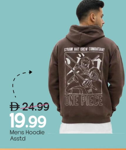 available at مارك & سيف in الإمارات العربية المتحدة , الامارات - الشارقة / عجمان