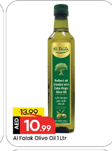 زيت الزيتون البكر available at مارك & سيف in الإمارات العربية المتحدة , الامارات - الشارقة / عجمان