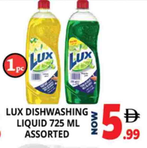 available at EXPRESS AL MADEENA HYPERMARKET LLC in UAE - Abu Dhabi