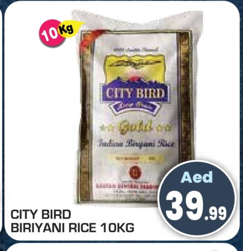 أرز بسمتي / برياني available at سنابل بني ياس in الإمارات العربية المتحدة , الامارات - أم القيوين‎