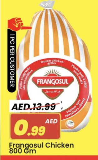 فرانجوسول available at مارك & سيف in الإمارات العربية المتحدة , الامارات - الشارقة / عجمان