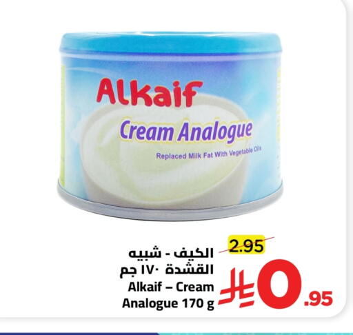 available at Wahj Mart in KSA, Saudi Arabia, Saudi - Jeddah