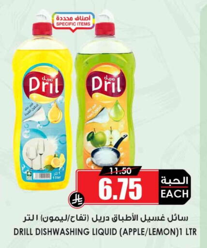 Apple Lemon available at أسواق النخبة in مملكة العربية السعودية, السعودية, سعودية - بيشة