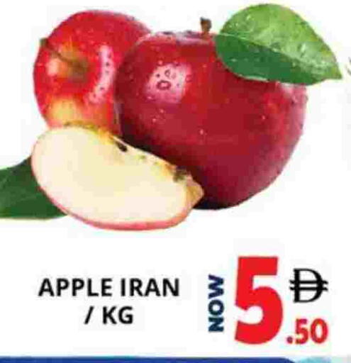 Apple from Iran available at اكسبرس المدينة هايبرماركت in الإمارات العربية المتحدة , الامارات - أبو ظبي
