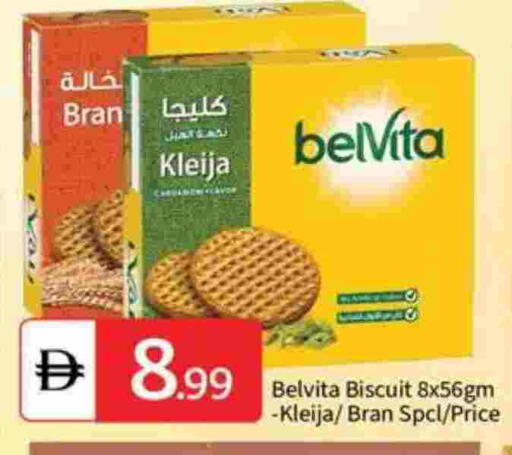 available at سوق طلال in الإمارات العربية المتحدة , الامارات - أبو ظبي