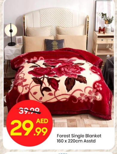 available at مارك & سيف in الإمارات العربية المتحدة , الامارات - الشارقة / عجمان