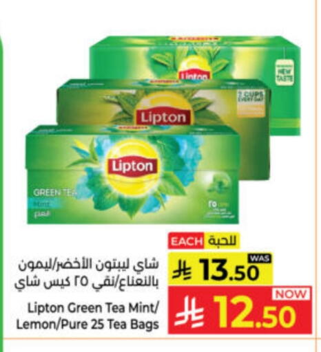 Lipton Green Tea Bag available at Kabayan Hypermarket in KSA, Saudi Arabia, Saudi - Yanbu