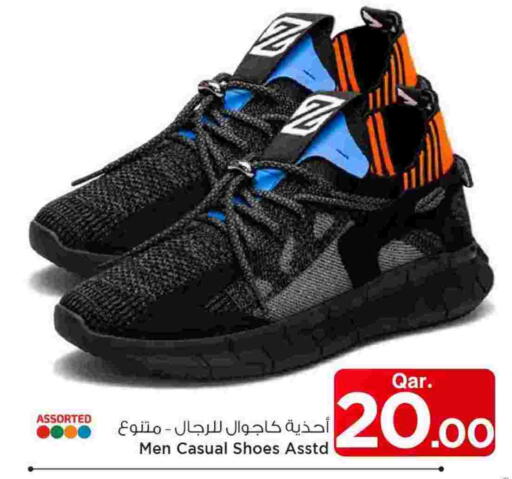 available at مارك & سيف in قطر - الخور