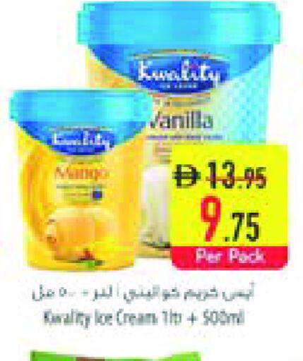 كريم للوجه available at السفير ماركت in الإمارات العربية المتحدة , الامارات - الشارقة / عجمان