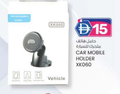 available at صفا اكسبريس سوبرماركت in الإمارات العربية المتحدة , الامارات - ٱلْعَيْن‎