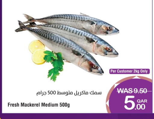 available at Megamart in Qatar - Al Shamal