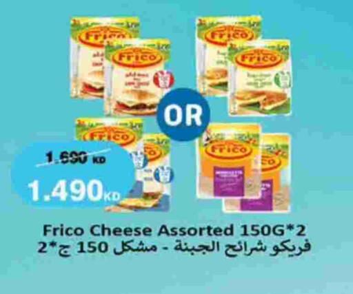 available at هايبرماكس in الكويت - مدينة الكويت