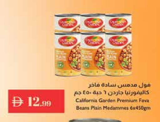 كاليفورنيا فول available at إسطنبول سوبرماركت in الإمارات العربية المتحدة , الامارات - ٱلْعَيْن‎