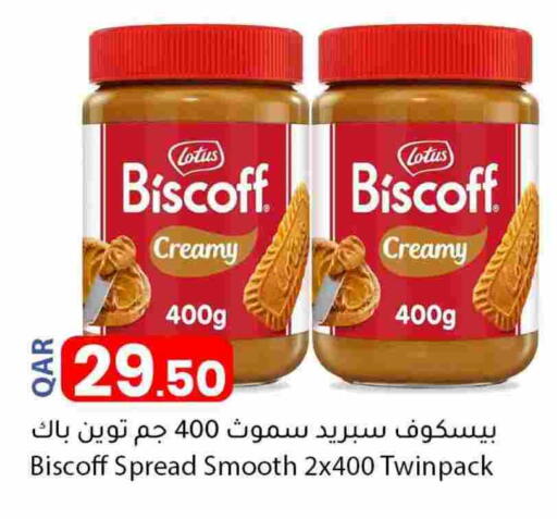 available at Dana Market in Qatar - Umm Salal